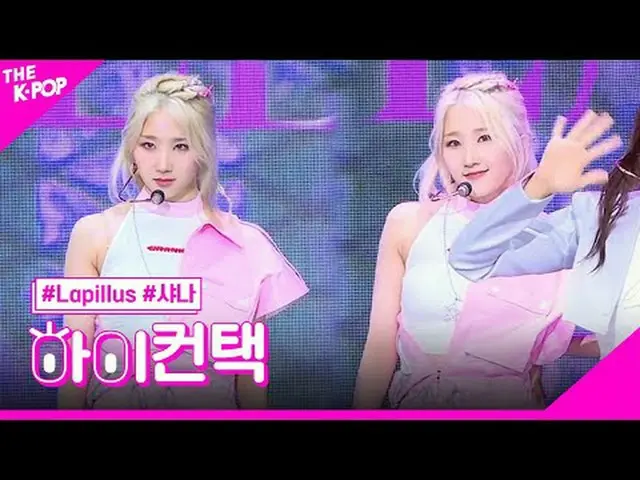 #Lapillus，谁是下一个 SHANA 焦点，嗨！接触#Lapilus，下一个是谁#Shana Focus，嗨！接触加入频道并享受福利