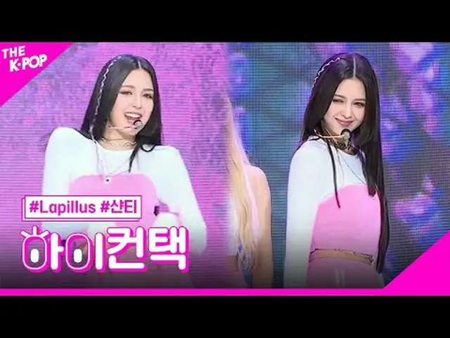 #Lapillus，谁是下一个 CHANTY Focus，嗨！接触#Lapilus，下一个是谁#Shanty Focus，嗨！接触加入频道并享受福利