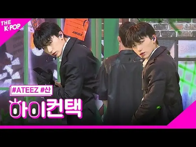 #ATEEZ_ _ ，INTRO + BOUNCY (K-HOT CHILLI PEPPERS) SAN Focus，嗨！接触#ATEEZ_，简介 + BOUN