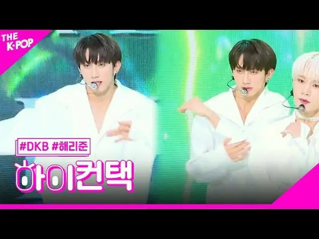 #DKB_ _ ，我需要爱 HARRY JUNE 焦点，嗨！接触#DKB_，我需要爱#Harry Jun Focus，嗨！接触加入频道并享受福利