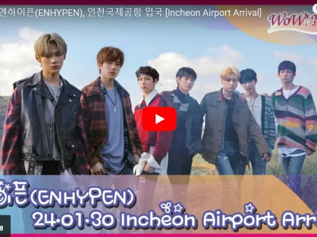 《ENHYPEN》即将从澳门返回@仁川国际机场...正在直播