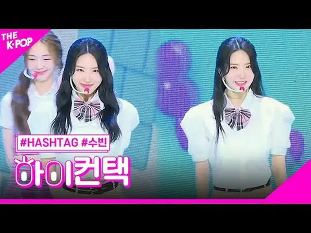 #Hash 标签，DIA_ MOND SUBIN 焦点，嗨！接触#Hashtag，DIA_MOND #Subin Focus，嗨！接触加入频道并享受福利