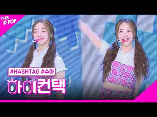 #标签，DIA_MOND SUA 焦点，嗨！接触#Hashtag，DIA_MOND #Sua Focus，嗨！接触加入频道并享受福利