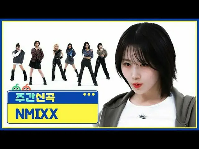 NMIXX_ 返回“Fe3O4：BREAK”_ 6位充满磁性的女孩ଘ(∩^o^)⊃⁄☆゜少尉~(●´∀｀●)你准备好爱上6个女孩了吗？一旦陷进去就很难出来了~ 