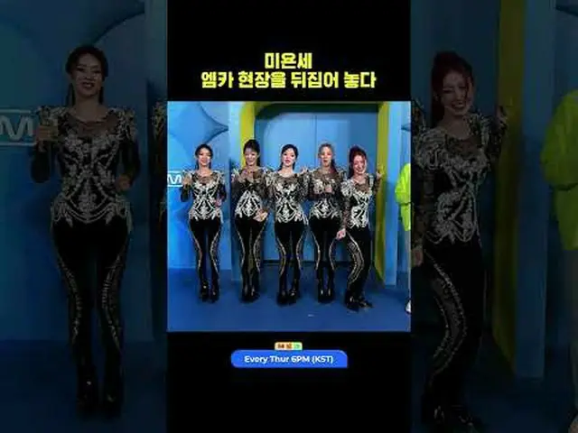 ▶ 订阅 Mnet YouTube：关注 Facebook 和 Twitter，了解更多韩国流行音乐新闻   