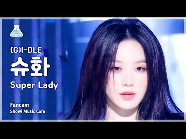 [娱乐研究所] (G)I-DL E_ _ SHUHUA – Super Lady ((G)I-DL E_ SHUHUA – Super Lady) FanCam