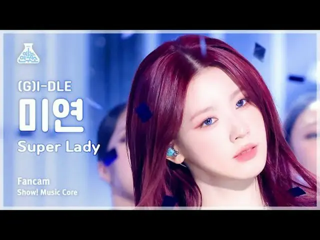 [娱乐研究所] (G)I-DL E_ _ MIYEON – Super Lady ((G)I-DL E_ Miyeon - Super Lady) FanCam