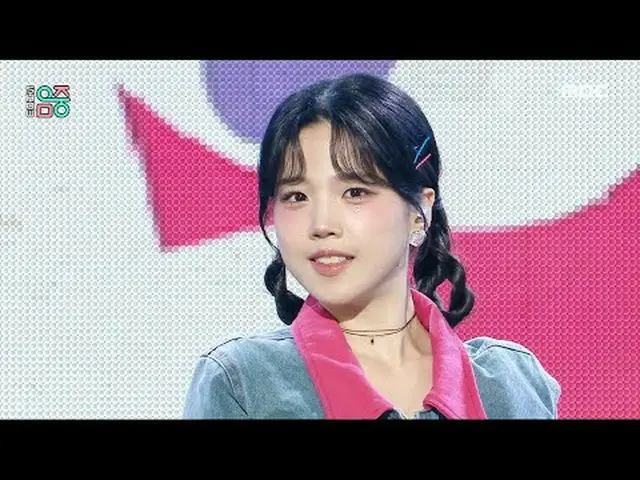 Ryu_ _ jihyun (류지현) - 准备好，出发，出发！ |展示！音乐核心 | MBC240203방송 #Ryu_ _ jihyun #Getready