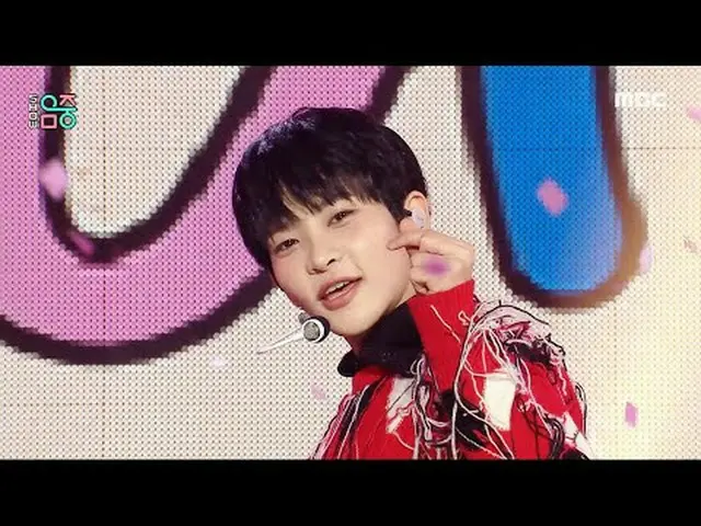 POW_ _ (파우) - 情人节 |展示！音乐核心 | MBC240203방송 #POW_ _ #情人节#MBCKPOP ★★★更多剪辑可用★★★多媒体广播公