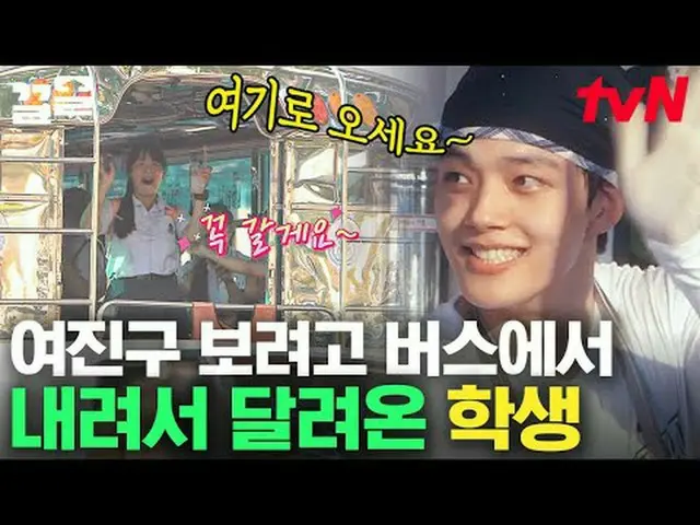 在 TVING 上直播： #tvN #会在当地吃吗？泰国版#Keull提起tvN的传奇娱乐节目↗↗ #在电视上直播  