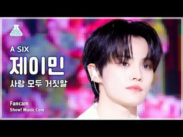 [娱乐研究所] A SIX J-MIN – LIES ALL LOVE (SAD STORY) (ASIX J-MIN – Love is All Lies) 