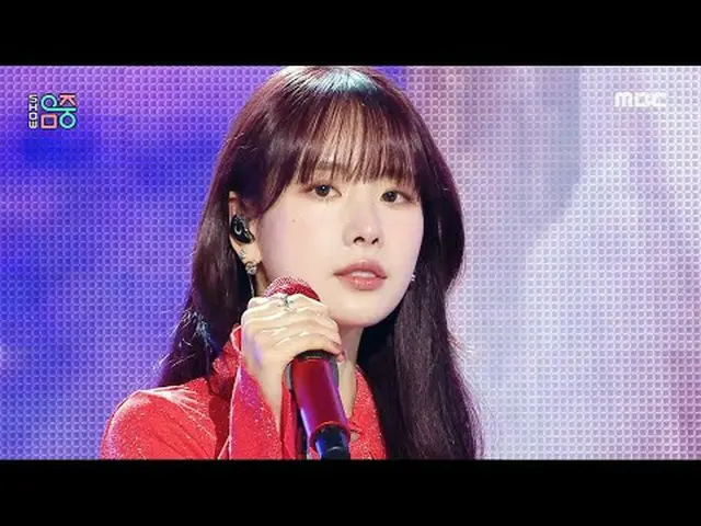 SEOLA (설아) - 没有你 |展示！音乐核心 | MBC240203방송 #SEOLA #WithoutU #MBCKPOP ★★★更多剪辑可用★★★多媒