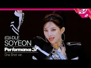 [FanCam37] (G)I-DL E_ _ SOYEON FanCam '超级女士' |性能37 [Fancam 37] (G)I-DL E_ Soyeon