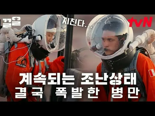 在电视上直播： #tvN #伽利略觉醒宇宙#Kleol提起tvN的传奇娱乐节目↗↗ #在电视上直播  