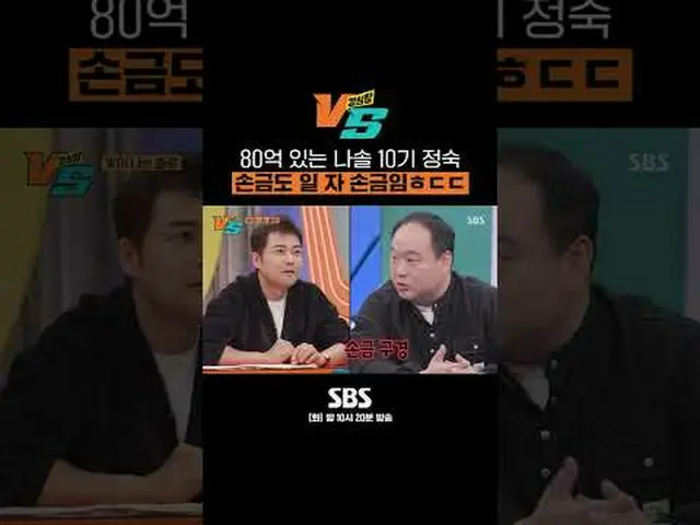 SBS《强心脏VS》 ☞ [周二] 晚上10点20分#StrongHeart VS #StrongHeart #JeonHyunMoo #MoonSeYoon 