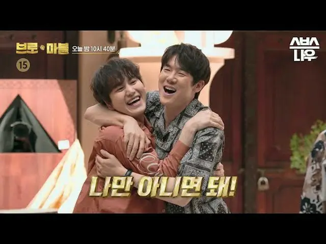 SBS《兄弟与漫威》 ☞ [周三] 晚上10点40分#Bro&Marble #李升基_ #Yoo YeonSeock_ #Lee DongHwi_ #Jo Ky