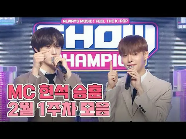 K-POP 的秘密🔎你想和特别MC Hyunseok 和 Seunghoon 一起深入研究吗..？！ Human Noid 🤖CIX_ _ Hyunseok