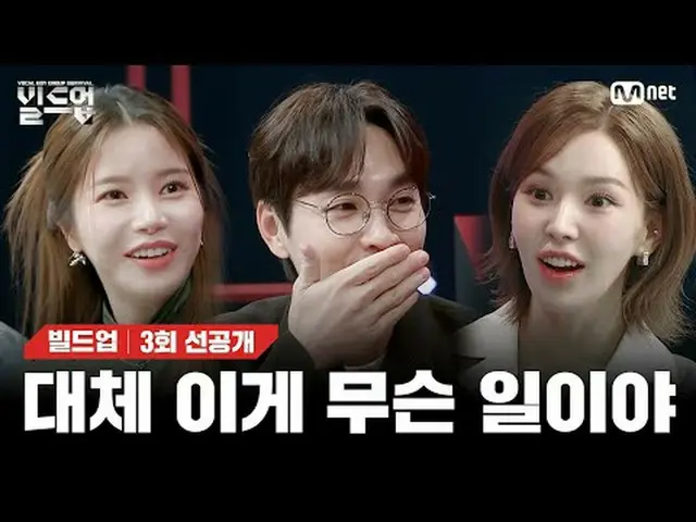 在电视上直播： （信息）也叫文硕索尔的生日