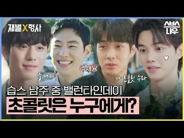 SBS周五周六电视剧《财阀》 ☞ [周五、周六] 晚上10点#SBS周五周六电视剧#Chaebol #崔宇植_ #那年我们 #宋康 #我的恶魔 #浪漫医生金老师