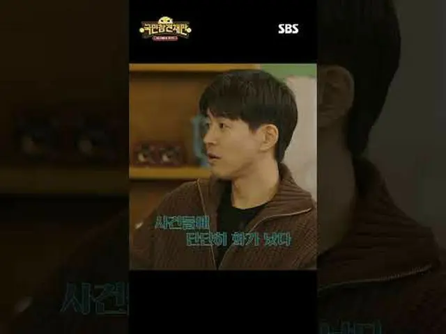 SBS新综艺节目《公民干涉审判》 ☞ 2月22日[周四]晚上9点首播#公民干扰审判#Seo Jang-Hoon #Lee SangYun_ #Han Hye J