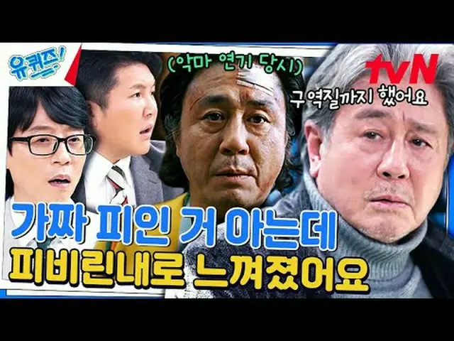 在电视上直播： #YouQuiz #Yu Jae Suk_ #Jo Se-ho你在街区测验 EP.231 #人生就是走走走走走走走走走走走走走走走走走走走走走走