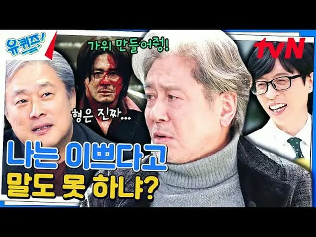 在电视上直播： #YouQuiz #Yu Jae Suk_ #Jo Se-ho你在街区测验 EP.231 #人生就是走走走走走走走走走走走走走走走走走走走走走走