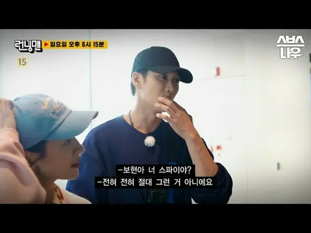 SBS《跑男》 ☞ [周日] 6:15 PM #Running Man #RunningMan #刘在石_ #池石镇 #金钟国_ #哈哈#宋智孝_#杨世灿▶ 立