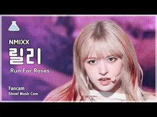 [娱乐研究所] NMIXX_ _ LILY – Run For Roses (NMIXX_ Lily - Run For Roses) FanCam |展示！音