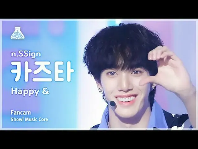 [娱乐研究所] n.SSign_ _ KAZUTA – Happy & (n.SSign_ Kazuta - Happy &) FanCam |展示！音乐核心 