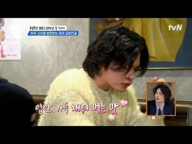 在电视上直播： #餐厅排队#朴娜莱#短嘴太阳#李锡勋_ #李柱胜 #正赫必须排队等候的餐厅 2 themusttryrestaurants2 EP.3 SNS上