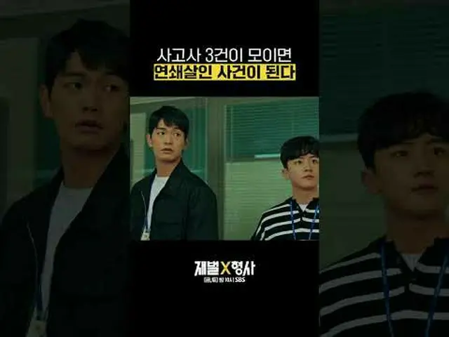 SBS周五周六电视剧《财阀》 ☞ [周五、周六] 晚上10点#SBS 周五至周六电视剧#Chaebol ▶ 立即订阅_！现在SBS_！ ▶ 主页： ▶脸书： ▶