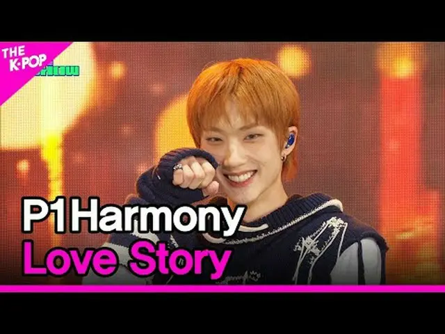 #P1Harmony_ _，Gkungkkungi #P1Harmony_ _ #Love_Story加入频道并享受福利