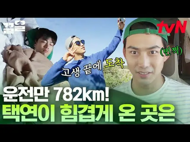 在电视上直播： #tvN #突然有一天，100万韩元#Kulol提起tvN的传奇娱乐节目↗↗ #在电视上直播  