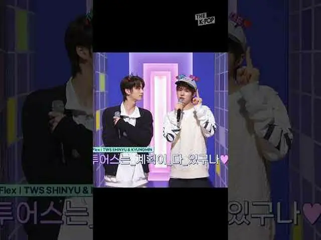 #TWS_ _ #TWS_ #Shinyu #Dohun #The Show #shorts #THEKPOP #THESHOW加入频道并享受福利