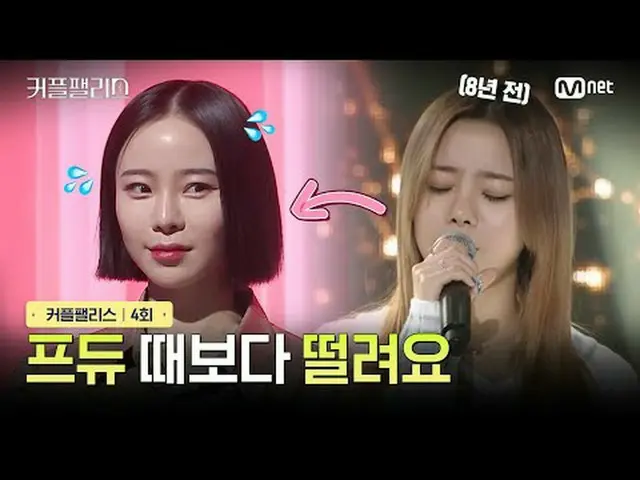 在电视上直播： 【情侣宫/第4集】比Produce时还紧张100人完美婚礼高速、高效率的情侣配对秀〈情侣宫〉每周二晚上10点直播#情侣宫 #情侣宫 #金钟国_ 