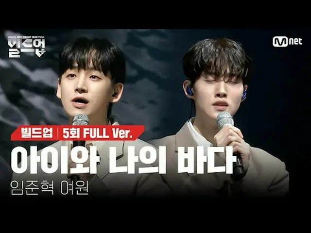 在电视上直播： 〈集结：声乐男团生存〉每周五晚上 10:10 Mnet直播📺️ 〈建立：声乐男团生存〉每周五晚上 10:10（韩国时间） YouTube“Mn