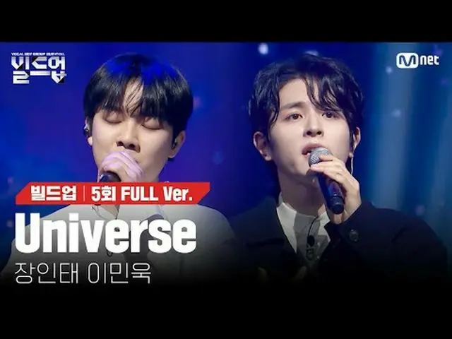 在电视上直播： 〈集结：声乐男团生存〉每周五晚上 10:10 Mnet直播📺️ 〈建立：声乐男团生存〉每周五晚上 10:10（韩国时间） YouTube“Mn