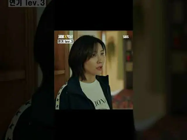 SBS周五周六电视剧《财阀》 ☞ [周五、周六] 晚上10点#SBS 周五至周六电视剧#Chaebol ▶ 立即订阅_！现在SBS_！ ▶ 主页： ▶脸书： ▶