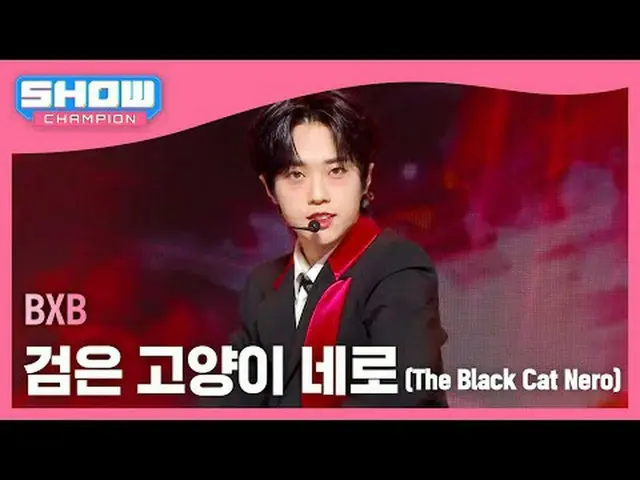 BXB - 黑猫尼禄#ShowChampion #BXB #BlackCatNero ★关于韩流的一切！立即订阅★全球第一 KPOP 偶像频道，所有 K-POP
