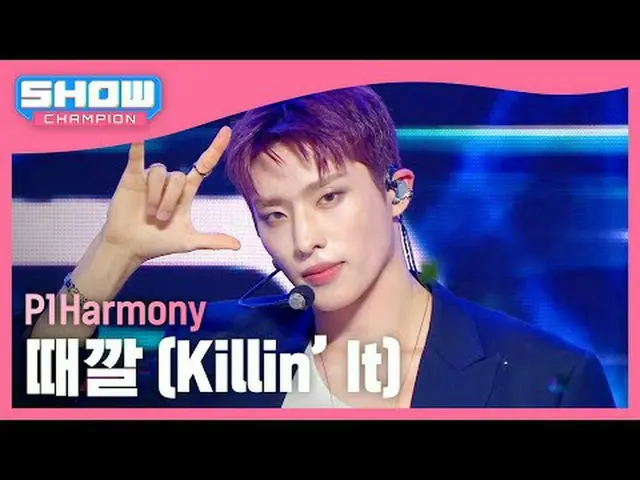 P1Harmony_ (P1Harmony_ _ ) - Killin' It #ShowChampion #P1Harmony_ _ #Stincal ★关于