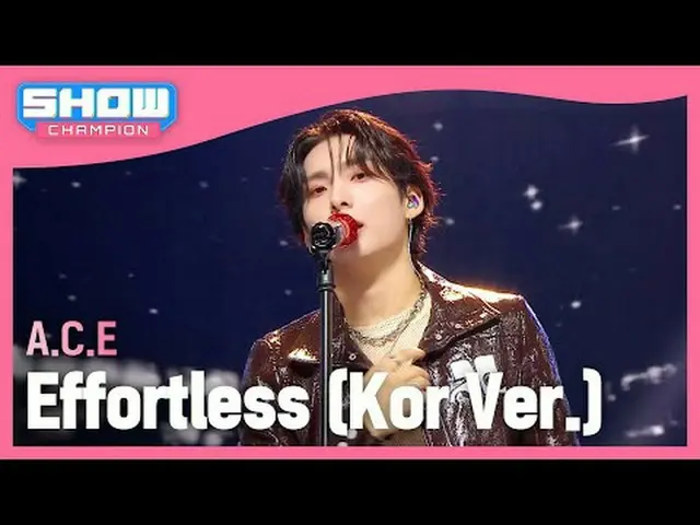 ACE_ (ACE_ _ ) - 毫不费力（韩国版） #쇼챔피언 #ACE #Effortless ★关于韩流的一切！立即订阅★全球第一 KPOP 偶像频道，所