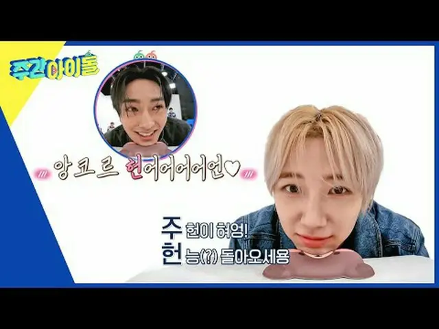 ▶＜一周偶像＞第八次出演艺能巅峰的一周偶像家人♥ CRAVITY_ _ 展现美貌实力▶＜一周偶像＞颠覆工作室的CRAVITY__泰英VS成珉之战！走钢丝的谈话水