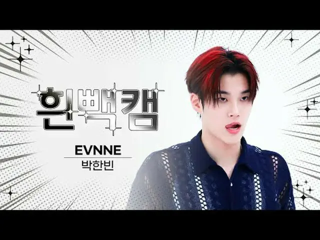 3 月 1 日是什么日子？就连朴韩彬的生日庆典白背凸轮✨每周cigNATURE_只关注💙小狐狸韩彬💙❗✪ω✪ ⚠如果您因面部攻击而摔倒，我们概不负责⚠ EV