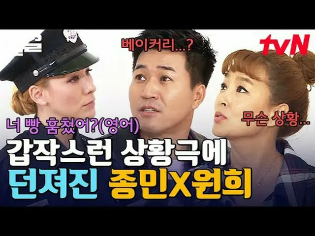 在电视上直播： #tvN #我的英语青春期的 100 小时 #Kleol提起tvN的传奇娱乐节目↗↗ #在电视上直播  