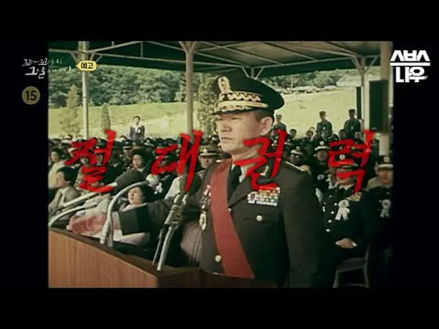 SBS《互相咬的那一天的故事》 ☞ [周四] 晚上10点20分#Kkokkomu #被咬尾巴那天的故事#Kkokkomu 预览▶ 立即订阅_！现在SBS_！ ▶