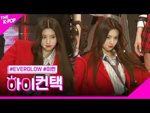 #EVERGLOW_ _ , Bon Bon Chocolat_ _ 以人焦点，嗨！接触#EVERGLOW_ , BongbongChocolat_ #如此专注