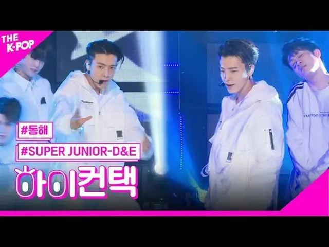 #SuperJuniorDnE，注意东海焦点，嗨！接触#SUPER JUNIOR_ DnE，注意#东海焦点，嗨！接触加入频道并享受福利