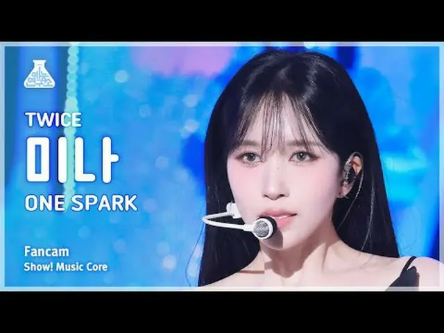 [娱乐研究所] TWICE_ _ MINA (TWICE_米娜) - ONE_ SPARK 粉丝凸轮 |展示！音乐核心| MBC240302 广播#TWICE_