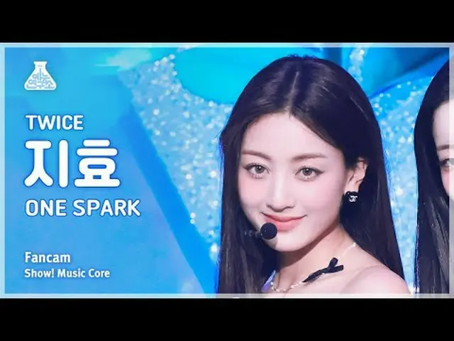 [娱乐研究所] TWICE_ _ JIHYO (TWICE_ Jihyo) - ONE_ SPARK 粉丝凸轮 |展示！音乐核心| MBC240302 广播#T