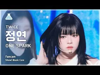[娱乐研究所] TWICE_ _ JEONGYEON (TWICE_ Jeongyeon) - ONE_ SPARK 粉丝凸轮 |展示！音乐核心| MBC240